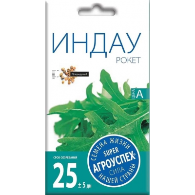 Салат Индау (рукола) Рокет АУ 0,5г семена Агроуспех