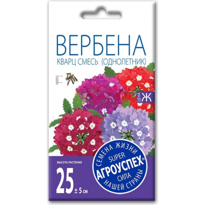 Семена Вербена Кварц Смесь АУ 7шт, Агроуспех
