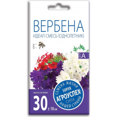 Семена Вербена Идеал Смесь 0,2г, Агроуспех