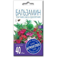 Семена Бальзамин Том Тамб смесь АУ 0,3г, Агроуспех
