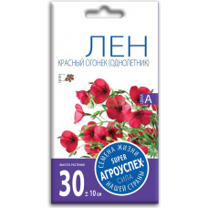 Семена Лен Красный огонек АУ 0,3г, Агроуспех