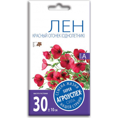 Семена Лен Красный огонек АУ 0,3г, Агроуспех