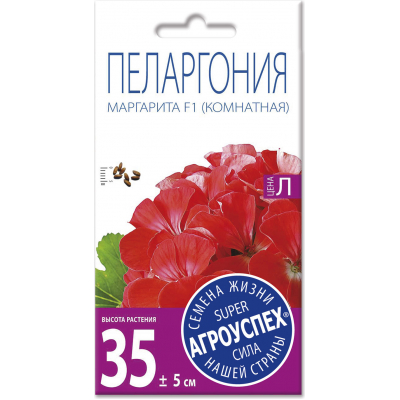 Пеларгония Маргарита F1 красная низкорослая АУ 4шт, семена Агроуспех