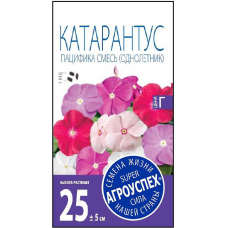Катарантус Пацифика смесь АУ 7шт, семена Агроуспех