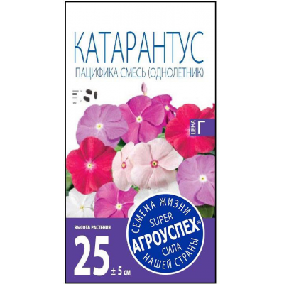 Катарантус Пацифика смесь АУ 7шт, семена Агроуспех