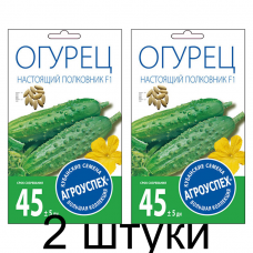 Семена Агроуспех Огурец Настоящий полковник F1 АУ 8шт - 2 штуки