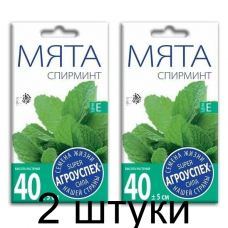 Мята Спирминт 0,05г (семена Агроуспех) - 2 штуки