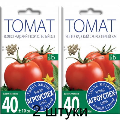 Томат Волгоградский скороспелый 323 0,3г (семена Агроуспех) -2шт