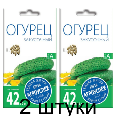 Семена Агроуспех Огурец Закусочный АУ 0,3г - 2 штуки