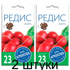 Семена Агроуспех Редис Жара АУ 3г - 2 штуки
