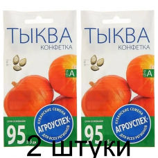 Тыква Конфетка АУ 2г семена Агроуспех - 2 штуки