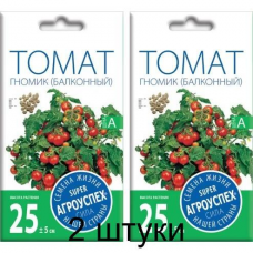 Томат Гномик балконный 0,05г (Агроуспех) -2шт