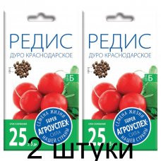 Семена Агроуспех Редис Дуро Краснодарское АУ 3г - 2 штуки