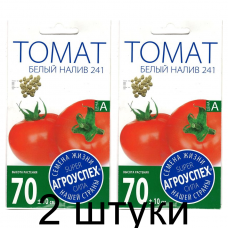 Семена Агроуспех Томат Белый налив 241 АУ 0,3г - 2 штуки