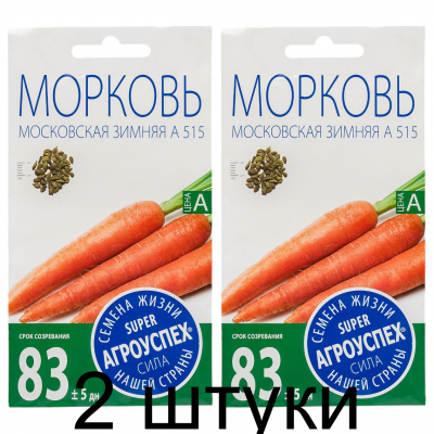 Семена Агроуспех Морковь Витаминная 6 АУ 2г - 2 штуки