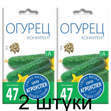 Семена Агроуспех Огурец Конкурент АУ 0,3г - 2 штуки