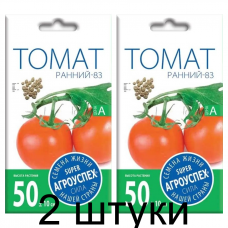 Семена Агроуспех Томат Ранний-83 АУ 0,3г - 2 штуки