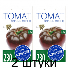 Семена Агроуспех Томат Черный принц АУ 0,1г - 2 штуки