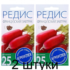 Семена Агроуспех Редис Французский Завтрак АУ 3г - 2 штуки