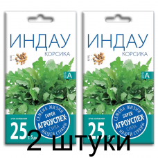 Салат Индау (рукола) Корсика АУ 1г семена Агроуспех - 2 штуки