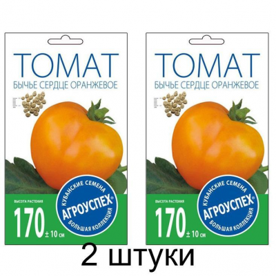 Томат Бычье Сердце оранжевое 0,05г (семена Агроуспех) -2шт