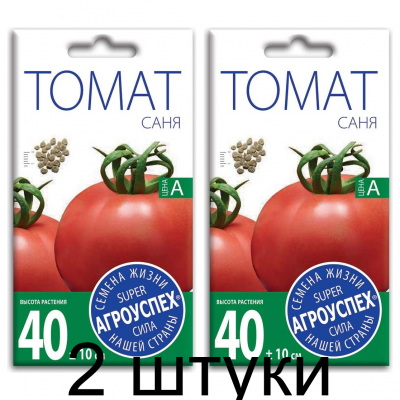 Семена Агроуспех Томат Саня АУ 0,1г - 2 штуки