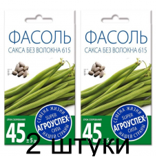 Семена Агроуспех Фасоль кустовая Сакса без волокна АУ 5г - 2 штуки