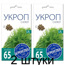 Укроп Салют АУ 3г семена Агроуспех - 2 штуки