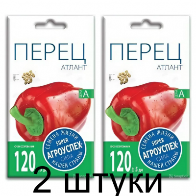 Семена Агроуспех Перец сладкий Атлант АУ 0,3г - 2 штуки
