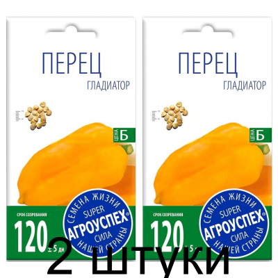 Семена Агроуспех Перец сладкий Гладиатор АУ 0,2г - 2 штуки