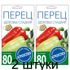Семена Агроуспех Перец сладкий Здоровье АУ 0,3г - 2 штуки