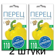 Семена Агроуспех Перец сладкий Калифорнийское Чудо желтое АУ 0,1г - 2 штуки