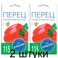 Семена Агроуспех Перец сладкий Калифорнийское Чудо красное АУ 0,3г - 2 штуки
