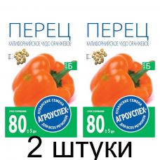 Семена Агроуспех Перец сладкий Калифорнийское Чудо оранжевое АУ 0,2г - 2 штуки