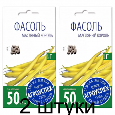 Семена Агроуспех Фасоль спаржевая Масляный король АУ 4г - 2 штуки