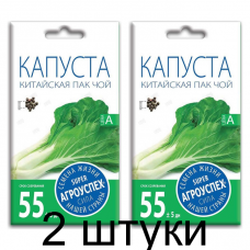 Семена Агроуспех Капуста китайская Пак Чой АУ 0,3г - 2 штуки