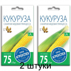 Кукуруза сахарная Медовая принцесса, 4г (Семена Агроуспех) -2шт