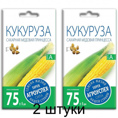 Кукуруза сахарная Медовая принцесса, 4г (Семена Агроуспех) -2шт