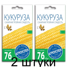 Семена Агроуспех Кукуруза Тройная сладость сахарная АУ 5г - 2 штуки