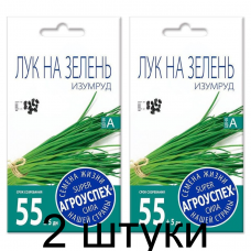 Лук на зелень Изумруд АУ 1г семена Агроуспех - 2 штуки