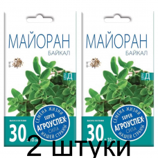 Майоран Байкал АУ 0,1г семена Агроуспех - 2 штуки