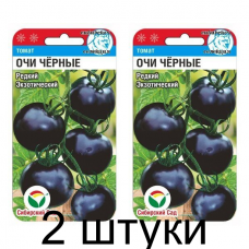 Томат Очи черные 20шт (Сиб Сад) - 2 штуки