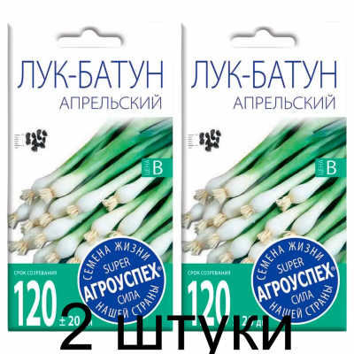 Лук-батун Апрельский АУ 1г семена Агроуспех - 2 штуки