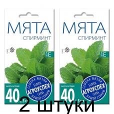 Мята Спирминт АУ 0,05г семена Агроуспех - 2 штуки