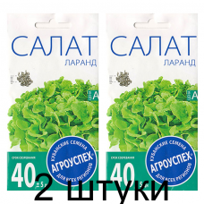 Салат Ларанд кочанный АУ 0,5г семена Агроуспех - 2 штуки