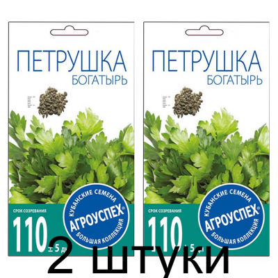 Петрушка Богатырь листовая, 3г (Агроуспех) - 2 штуки