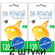 Лук репчатый Эксибишен Голландия АУ 0,3г семена Агроуспех - 2 штуки