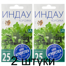 Салат Индау (рукола) Корсика АУ 1г семена Агроуспех - 2 штуки