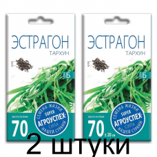 Эстрагон Тархун АУ 0,1г семена Агроуспех - 2 штуки