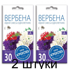 Семена Вербена Идеал Смесь 0,2г, Агроуспех - 2 штуки
